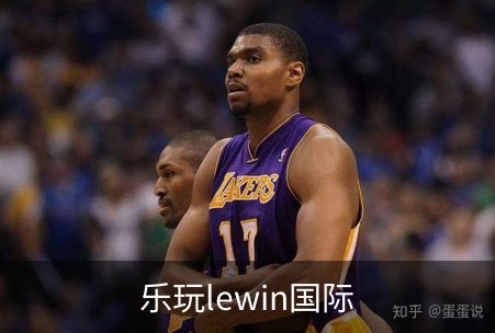 乐玩lewin国际介绍